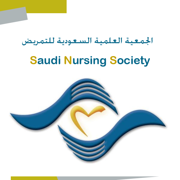شعار الجمعية العلمية السعودية للتمريض
